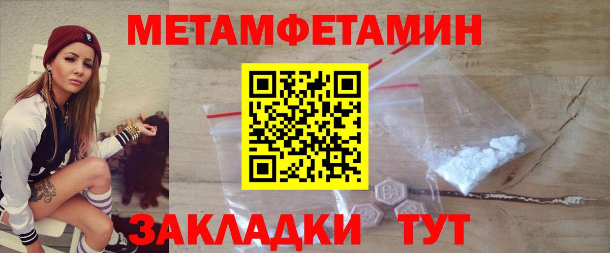 Асбест  Амфетамин  Вход с VPN  Amphetamine VHQ 