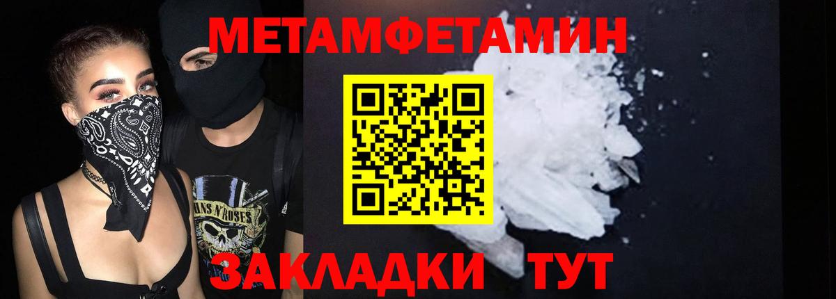 Amphetamine Premium Асбест