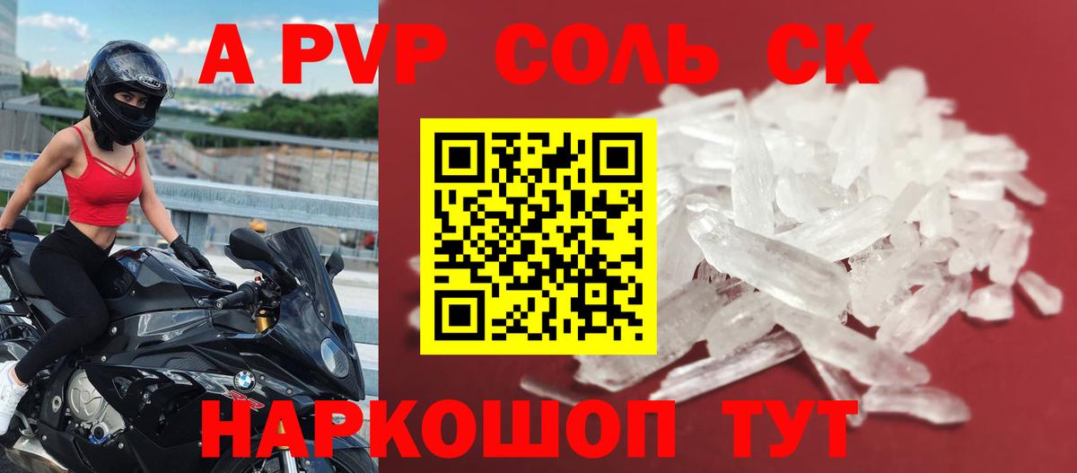 Асбест  Конопля  Метадон  Вход с VPN  Мефедрон   ГАШИШ 
