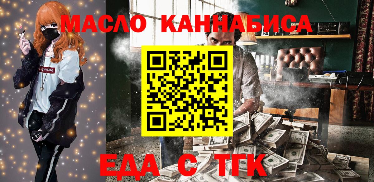 Асбест  Cannafood конопля  Вход с VPN 
