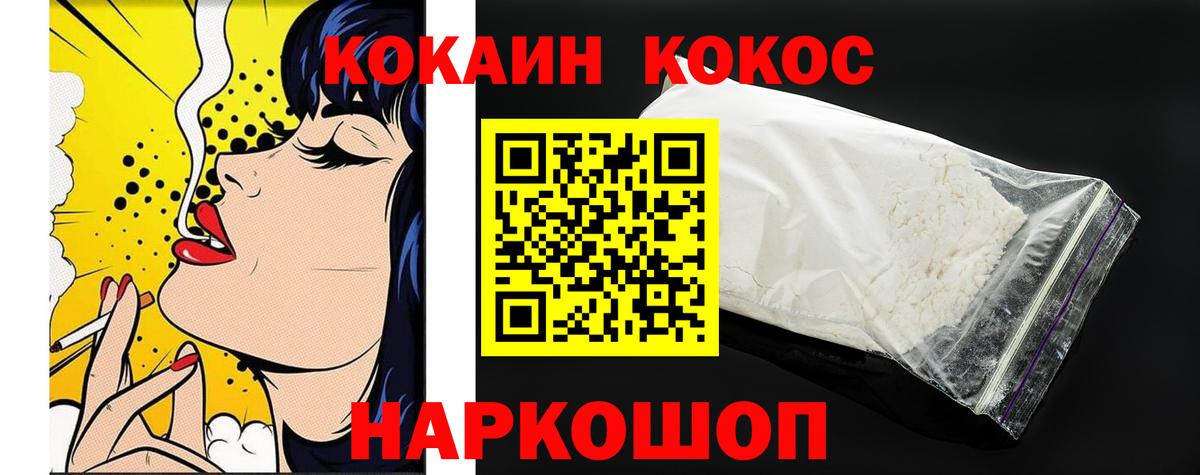Асбест  Кокаин FishScale  Кокаин Перу  Вход с VPN 