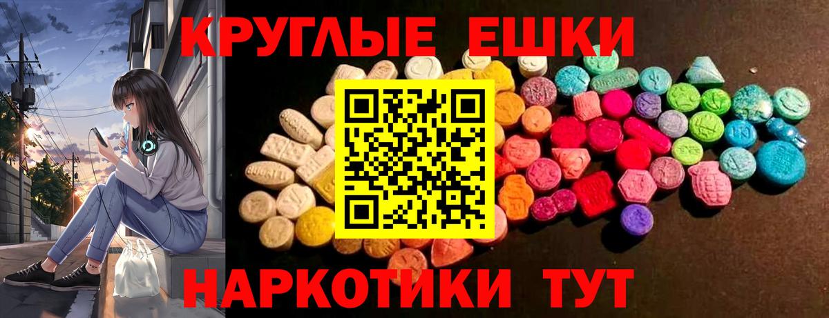 Асбест  купить наркотики сайты  Экстази  Вход с VPN  Ecstasy 280мг 