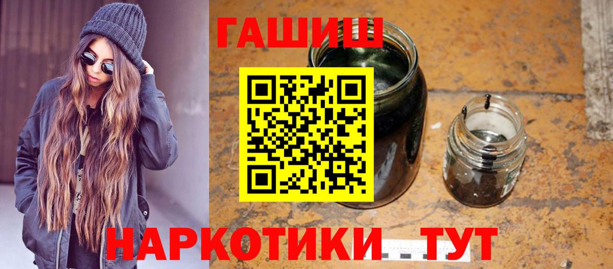 ГАШ индика сатива Асбест