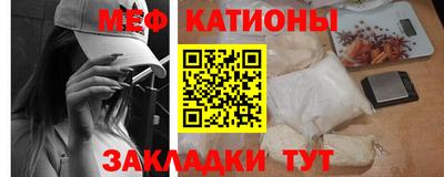 прущая мука Шахты