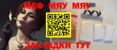 соль курить ск Шебекино