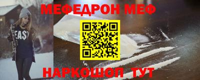 прущая мука Шахты