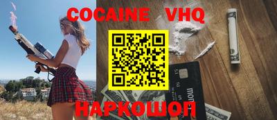 прущая мука Шахты