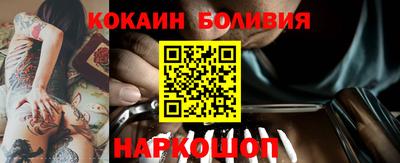 прущая мука Шахты