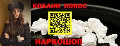 прущая мука Шахты