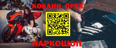 соль курить ск Шебекино