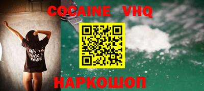 прущая мука Шахты