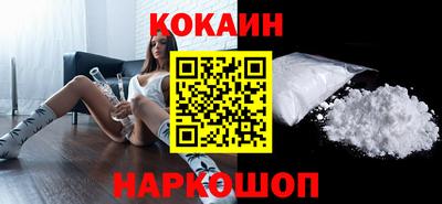 прущая мука Шахты