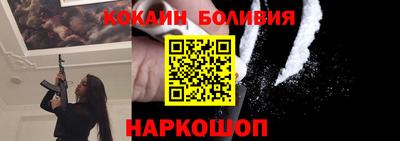 соль курить ск Шебекино