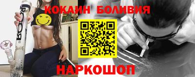 соль курить ск Шебекино