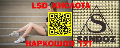прущая мука Шахты
