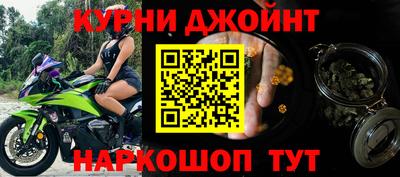 прущая мука Шахты