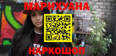 соль курить ск Шебекино