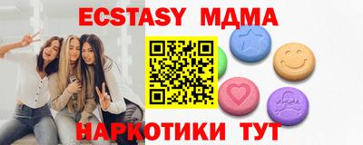 соль курить ск Шебекино