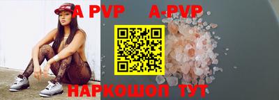 прущая мука Шахты