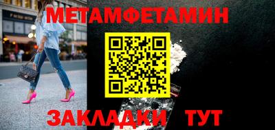 прущая мука Шахты