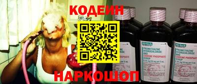 соль курить ск Шебекино