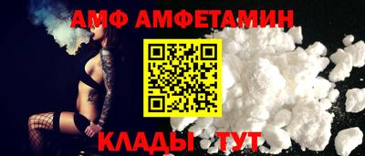 соль курить ск Шебекино