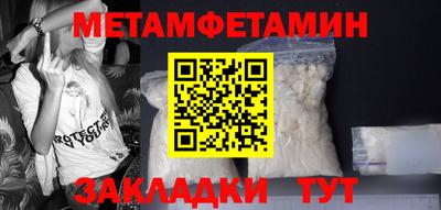 соль курить ск Шебекино