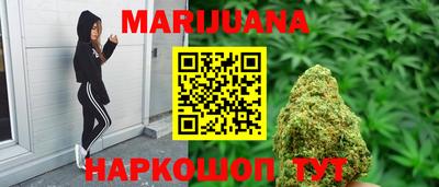 соль курить ск Шебекино