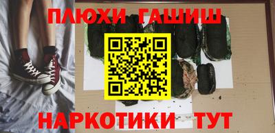 соль курить ск Шебекино