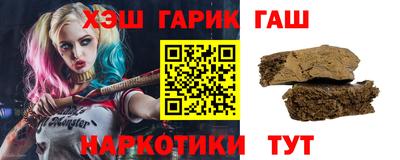 соль курить ск Шебекино