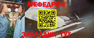 прущая мука Шахты