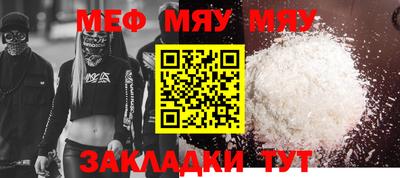 прущая мука Шахты