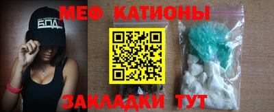 прущая мука Шахты