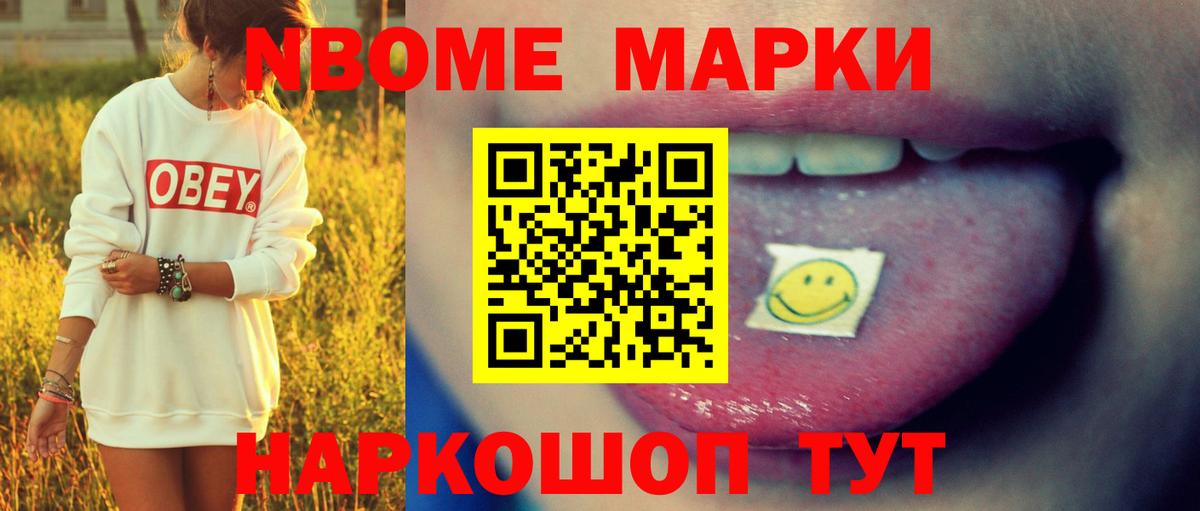 Гашиш Асбест