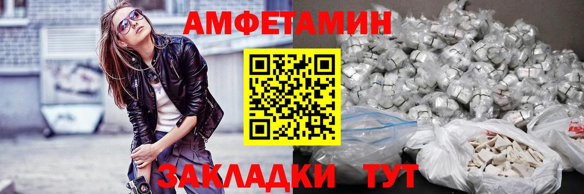 Асбест  Первитин Methamphetamine  Вход с VPN 