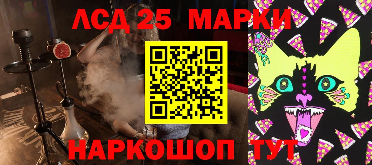 Наркотические марки 1500мкг Асбест