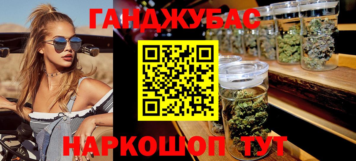 Конопля планчик Асбест